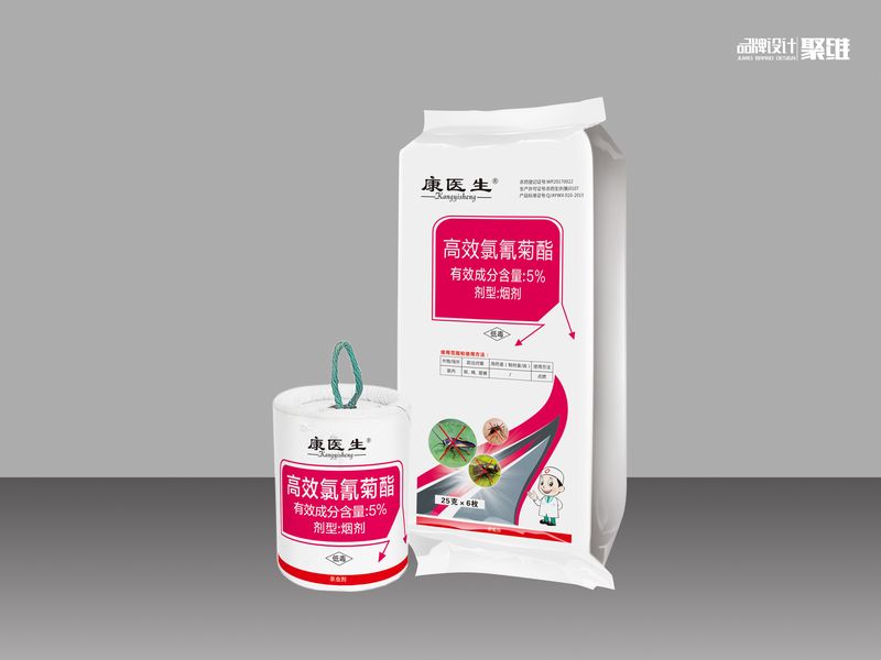 煙霧劑