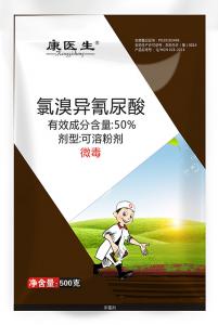 氯溴異氰尿酸